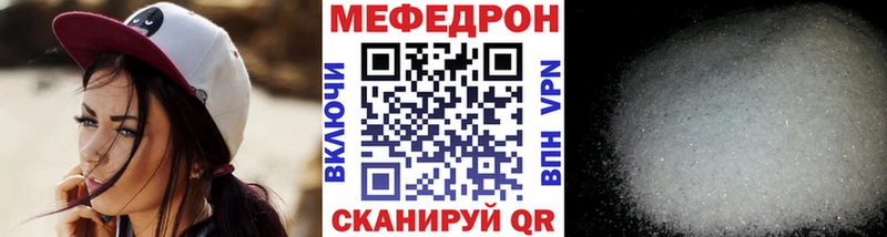Продажа наркотиков Челябинск АМФ  Меф мяу мяу  Псилоцибиновые грибы  A PVP 