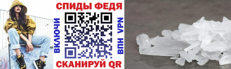что такое наркотик ОМГ ОМГ маркетплейс АМФЕТАМИН 97% Челябинск