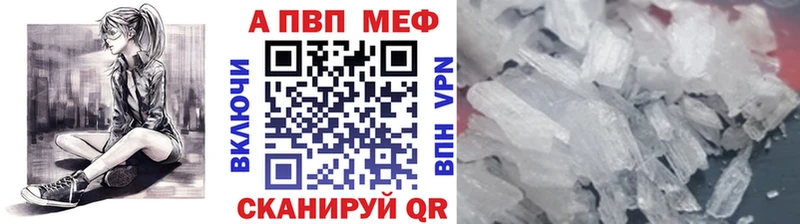 Alfa_PVP мука  хочу наркоту  blacksprut ССЫЛКА  Челябинск 