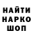 Амфетамин 98% Reserv Should've