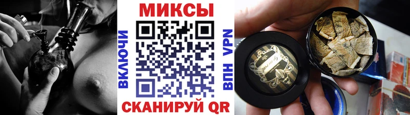 Бутират вода  Челябинск 