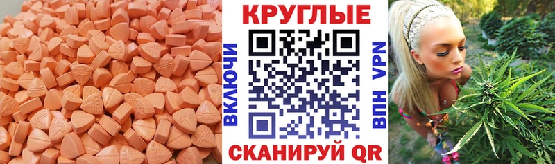 ЭКСТАЗИ mix  хочу   Челябинск 