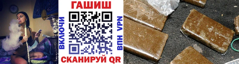 ГАШ VHQ  Челябинск 