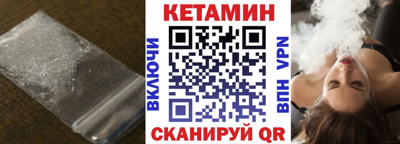 mega ССЫЛКА  Челябинск  Кетамин ketamine 