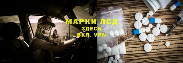 MDMA Вязьма