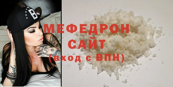 MDMA Вязьма