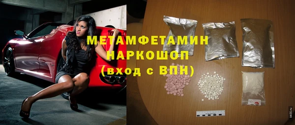 героин Вязники