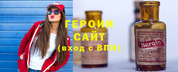 героин Вязники