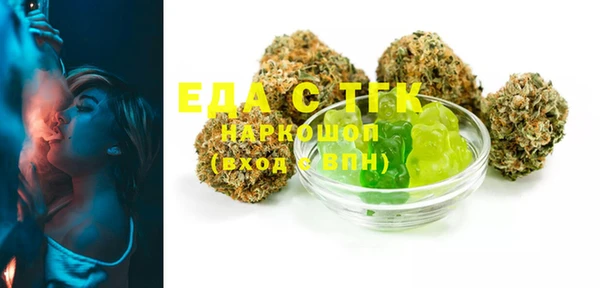 MDMA Вязьма