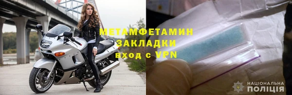 MDMA Вязьма
