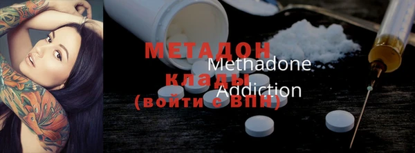 героин Вязники