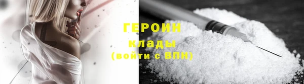 героин Вязники