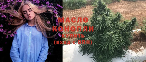 MDMA Вязьма