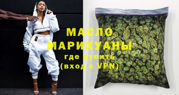 MDMA Вязьма
