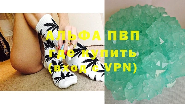 MDMA Вязьма