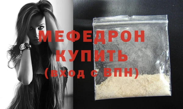 MDMA Вязьма