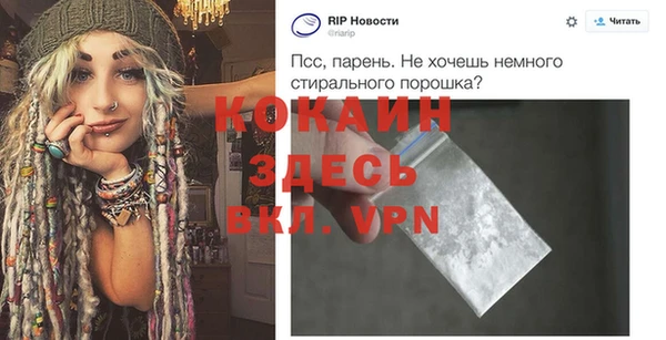 MDMA Вязьма