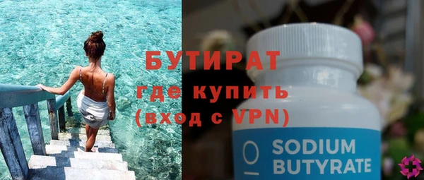 MDMA Вязьма