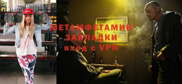 героин Вязники
