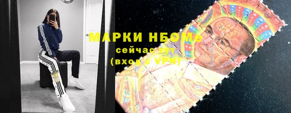 MDMA Вязьма