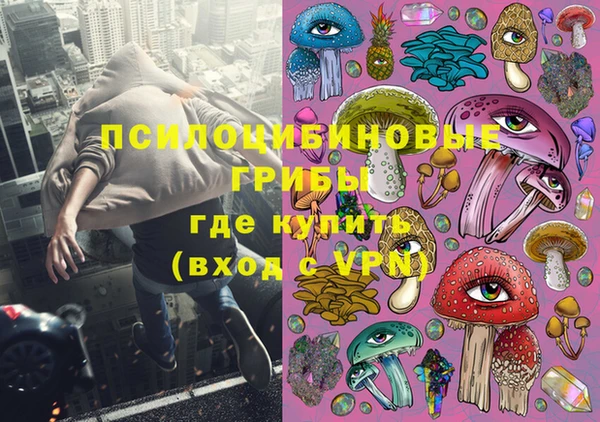 MDMA Вязьма