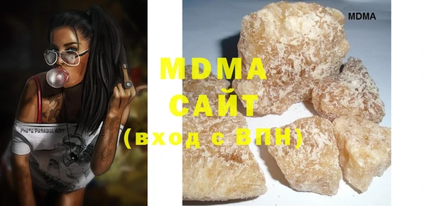 MDMA Вязьма