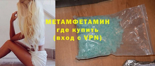 MDMA Вязьма