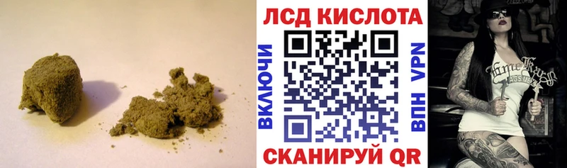 купить закладку  Челябинск  дарк нет телеграм  LSD-25 экстази ecstasy 