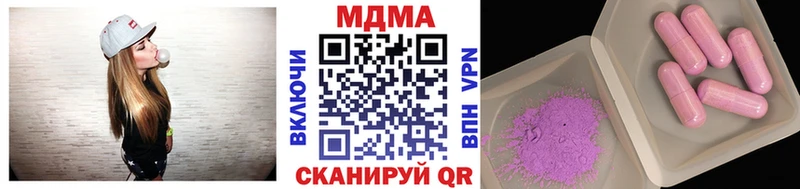MDMA crystal ссылка на мегу как зайти Челябинск