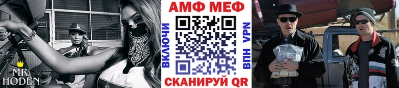 МЕТАМФЕТАМИН Methamphetamine  Челябинск 