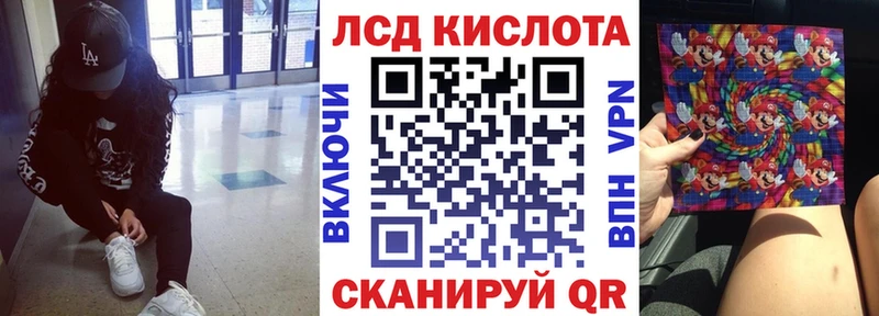 Наркотические марки 1,5мг  Челябинск 