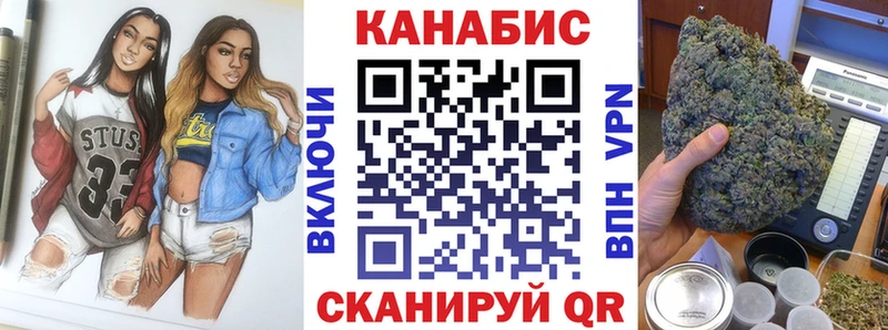 МАРИХУАНА план  купить наркоту  Челябинск 